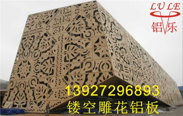 铝板雕花加工，铝板镂空雕花