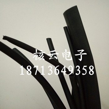 双壁带胶热缩管，带胶热缩管，现货带胶黑色热缩管