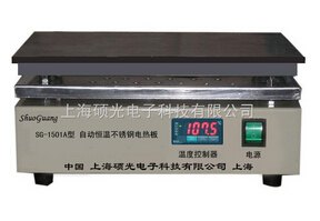 SG-1501系列恒温不锈钢电热板