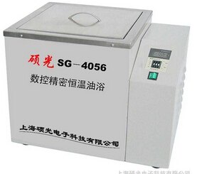 SG-4056型精密恒温油浴锅