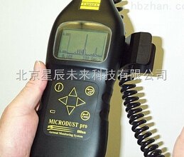 便携式实时激光粉尘检测仪特点