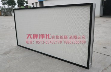 无隔板高效过滤无隔板过滤器组合式过滤器高效过滤器级别苏州高效过