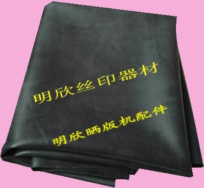 东莞-长安布纹橡皮布/宝安-龙岗曝光机胶皮/晒版机高弹力橡胶皮
