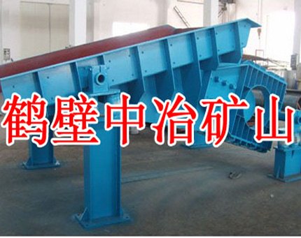振动放矿机FZC型，振动给料机，振动给矿机