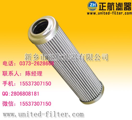 颇尔滤芯HC2285FCP12H正航供应厂家直销