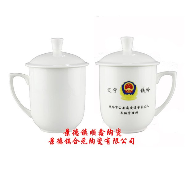 厂家专业定做战友聚会杯子、纪念陶瓷杯