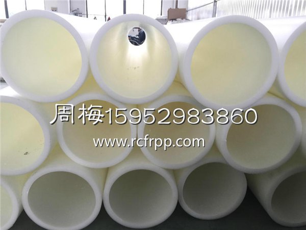 玻纤增强聚丙烯FRPP管