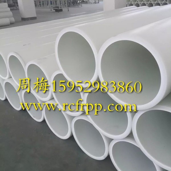 FRPP管化工厂专用