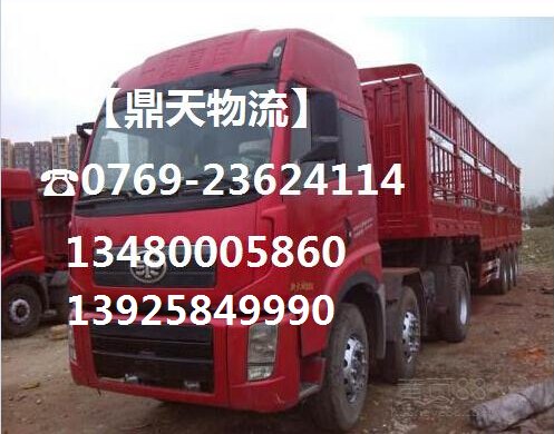 南城东城万江到慈溪物流专线|货运公司