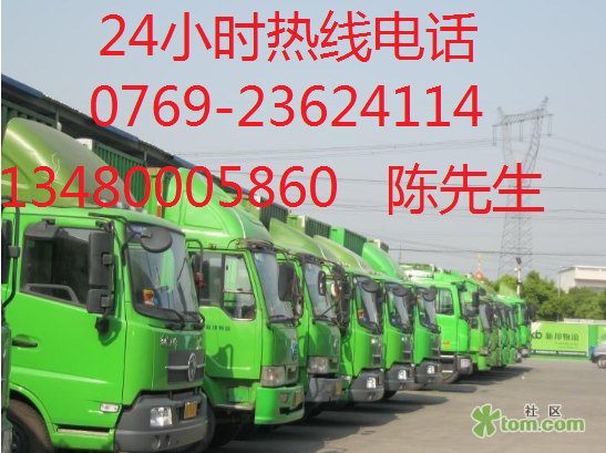 南城东城万江到桐乡物流专线|货运公司