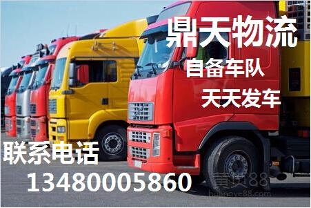 南城东城万江到杭州物流专线|货运公司