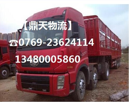 南城东城万江到金华物流专线|货运公司