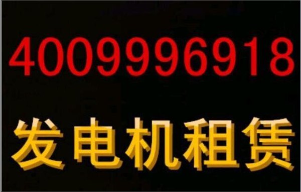 昆山空压机租赁出租价格可不定期租用