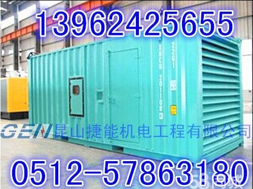 苏州常熟科勒发电机维修保养
