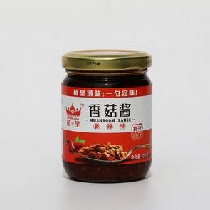 兴利香菇酱香辣味瓶装210g/瓶拌面拌饭酱辣椒酱调味酱荆楚风味