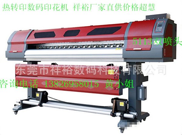 虎门涤纶热转印数码印花机