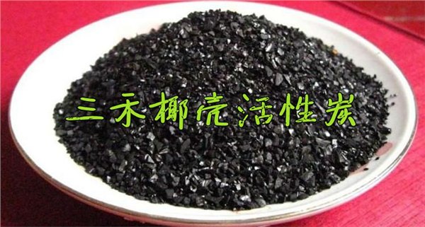 椰壳活性炭包