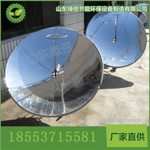 家用太阳能灶家中节能常备太阳能灶批发