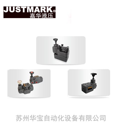 三明比例减压阀EBG系列嘉华包邮正品