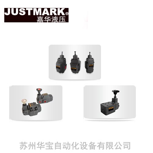 呼和浩特比例减压阀EBG系列JUSTMARK价格合理