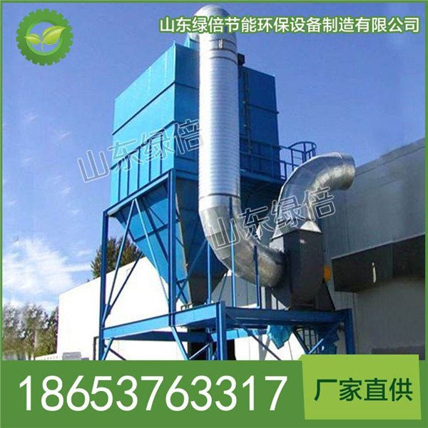 山东绿倍,脉冲布袋除尘器价格,脉冲布袋除尘器厂家