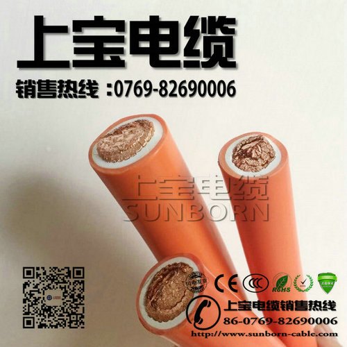 供应25平方橙色电镀火牛线，火牛线，电镀火牛线