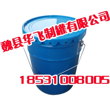 安阳油墨方便桶,安阳油墨方便桶价格,华飞制罐
