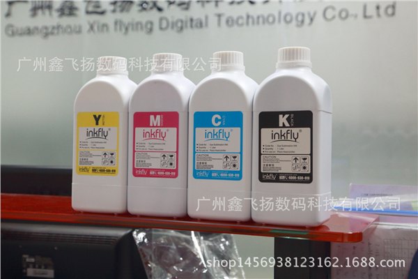 Inkfly热转印墨水厂家直销服务一流