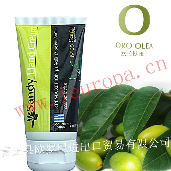 希腊欧拉欧丽橄榄油护手霜补水美白原装进口化妆品