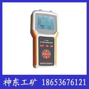 YHD2通风多参数检测仪，安全型YHD2通风多参数检测仪
