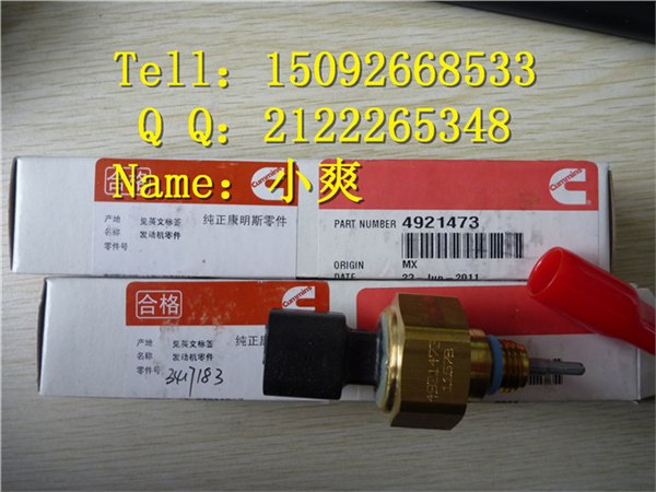 现货温度传感器4088832美康QSX15压力传感器厂家直营