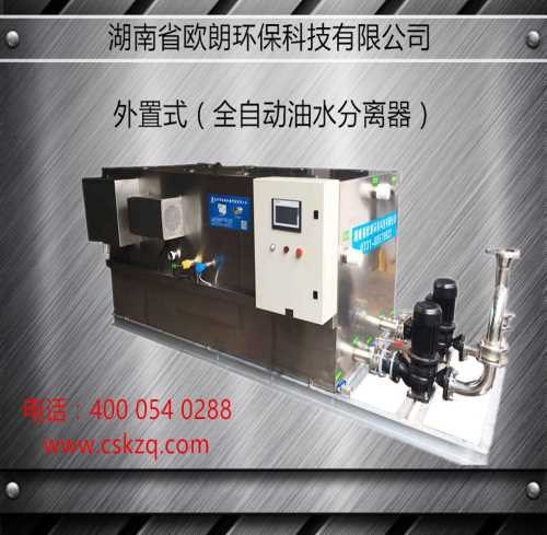浙江餐饮专用隔油器，浙江美食城专用隔油器浙江餐饮专用隔油器