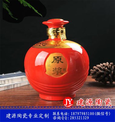 生产陶瓷高温陶瓷酒瓶厂家1斤3斤5斤10装酒瓶价格