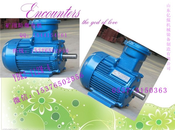 输送机专用75KW电机