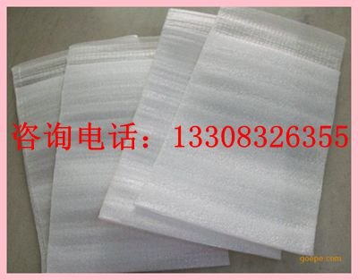 重庆珍珠棉加工重庆珍珠棉包装膜重庆珍珠棉成型