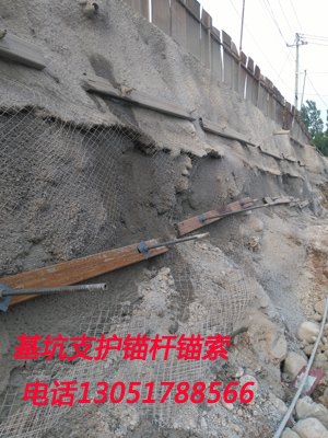 水利隧洞锚喷支护挂钢筋网施工要点