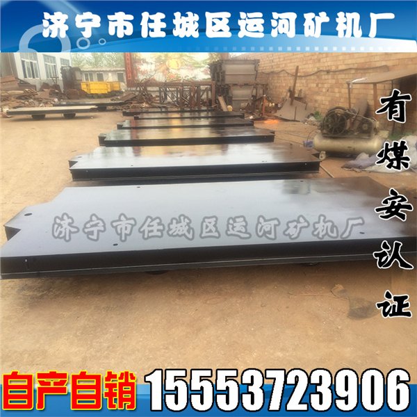 重型平板车生产基地山西重型平板车价格20T矿用平板车