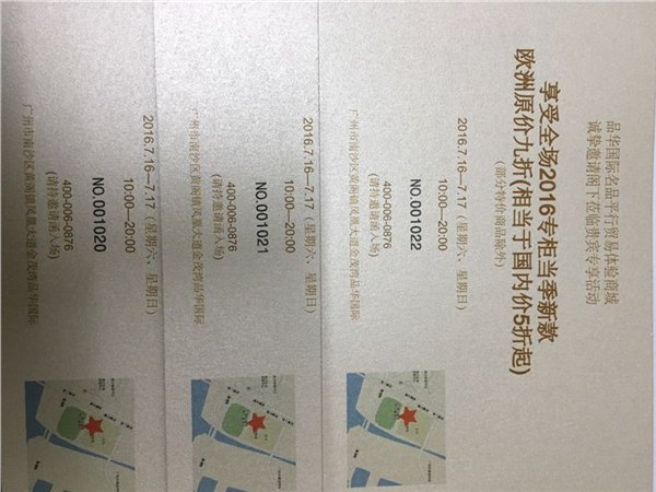 上海鑫淼印务喷码中心鑫淼二维码喷码图片鑫淼二维码喷码报价