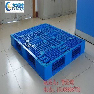 双面网格电动叉车托盘，耐酸碱防潮板价格