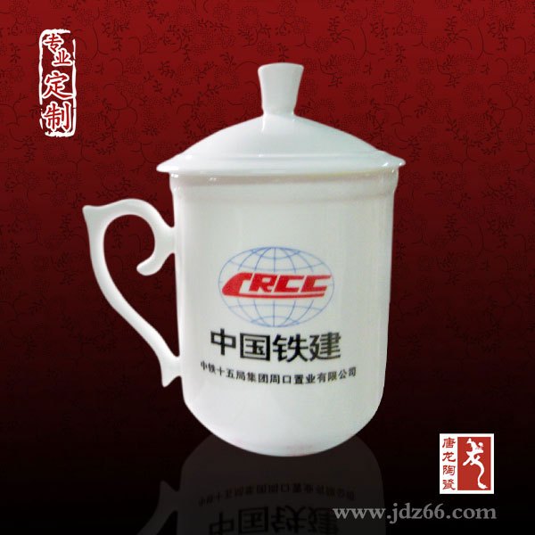周年庆典茶杯价格骨质礼品陶瓷茶杯定做厂家