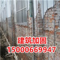 抗震加固地震加固专业加固公司