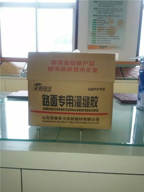 滨州天气变化对地面伸缩胶的施工有没有影响