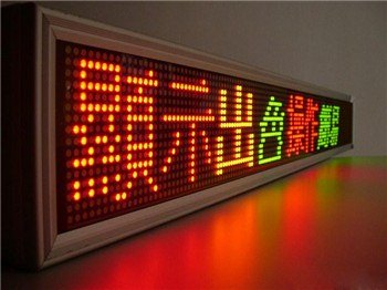 河南信息发布LED屏价格信息发布LED屏的质量巍瓴供