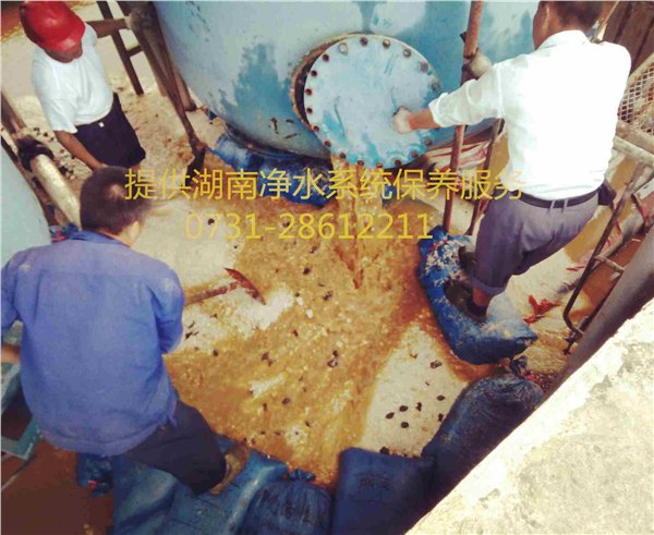 本公司提供湖南净水设备保养服务