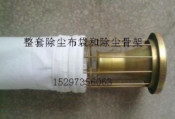 供应吉林常温除尘布袋/涤纶除尘布袋价格-睿辉除尘