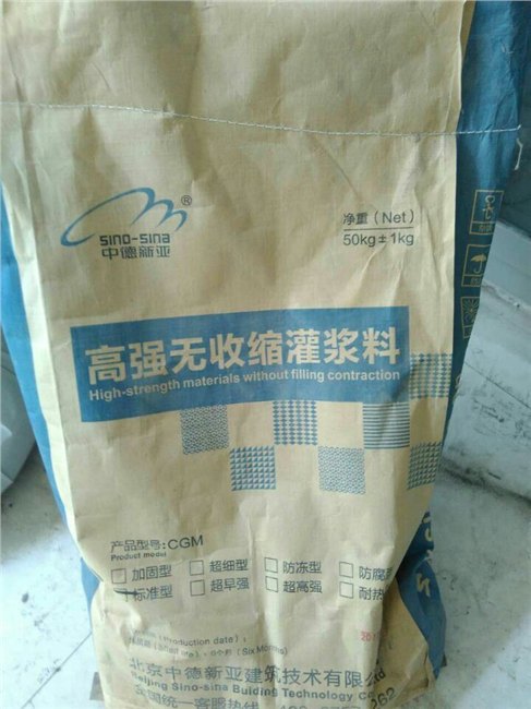 郑州市防碳化涂料