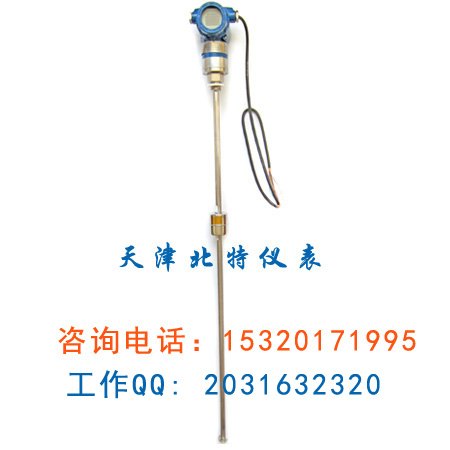 吉林磁致伸缩液位仪价格储油罐液位计厂家北特仪表厂