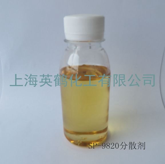 供应色浆分散剂，炭黑分散剂，颜料超分散剂