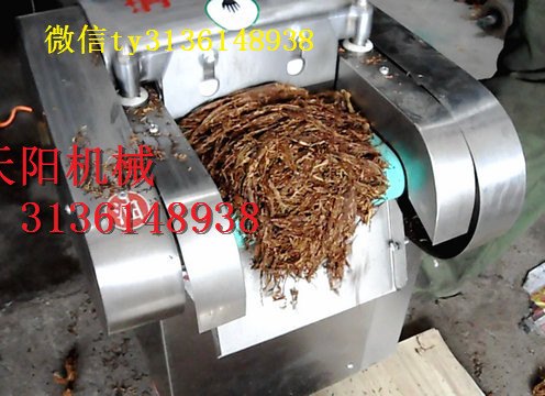 电动切丝机厂家烟叶切丝机报价
