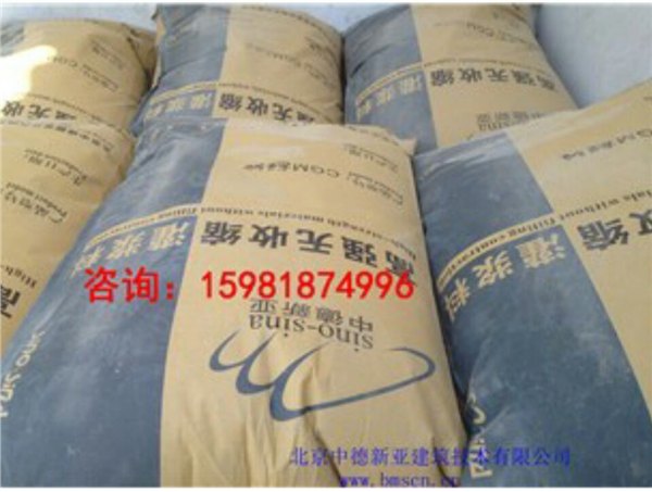 登封市防碳化涂料